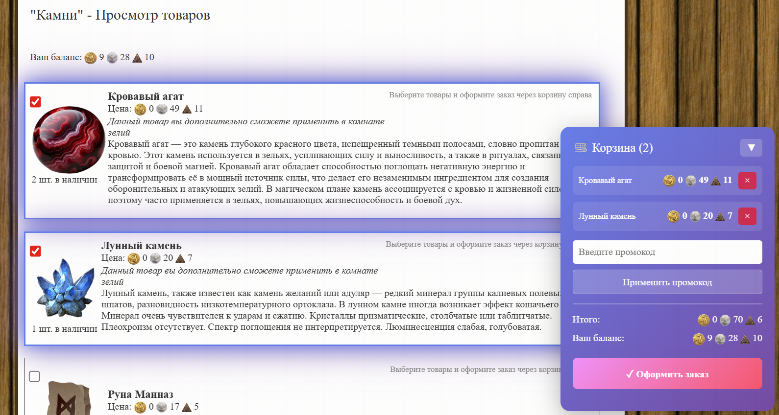 Изображение